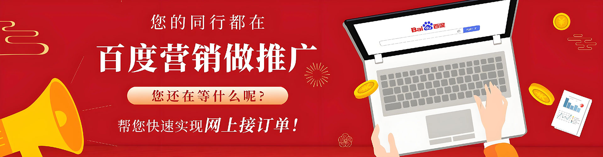 分宜信息流开户