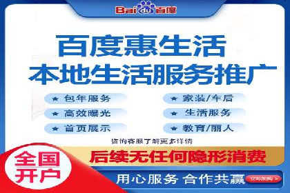 企业案例：SEM推广代运营成果展示