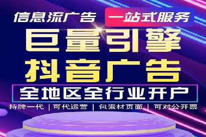 信息流优化师：提升广告投放效果案例解析